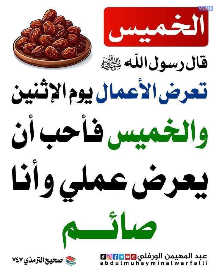 للبيع بيت موقع في الرقة وقسيمة في هدية3