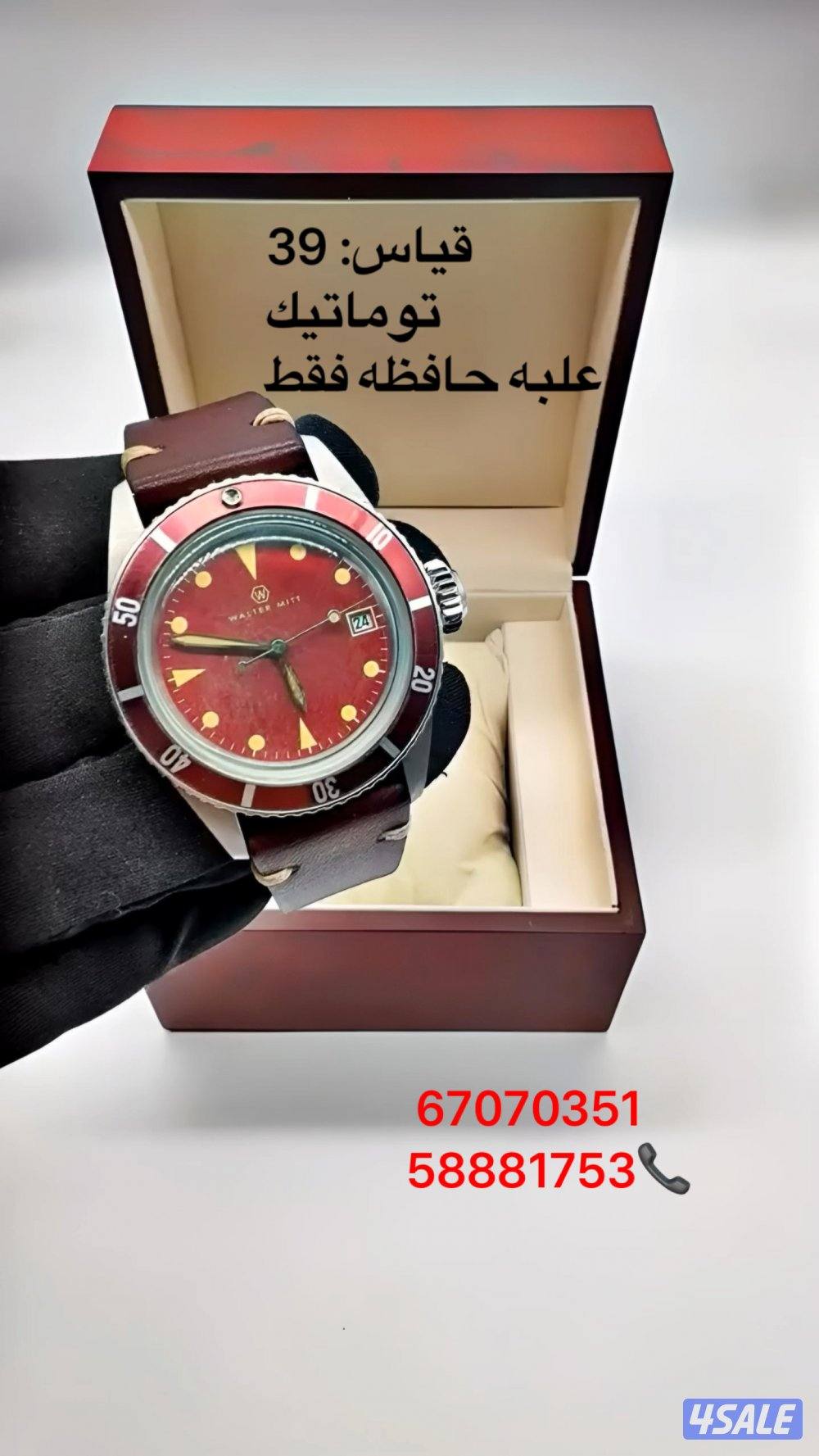 سااااعااات4