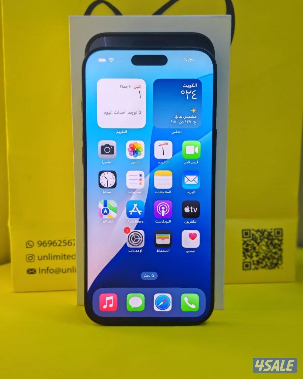 آيفون 16 برو ماكس – iPhone 16 Pro Max – 256GB – Black Titanium2