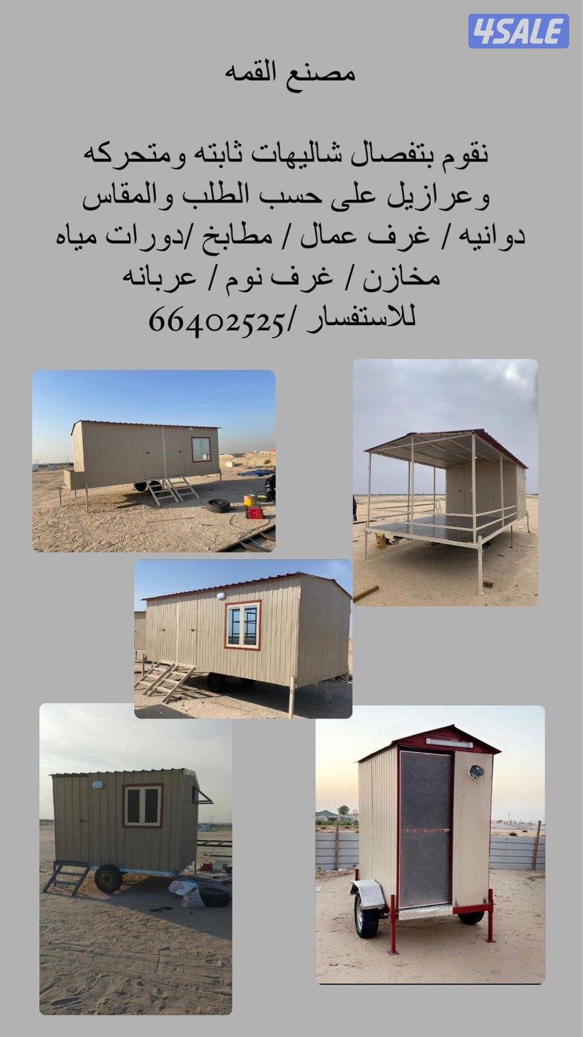 شاليه جديد ويوجد تفصال حسب الطلب6