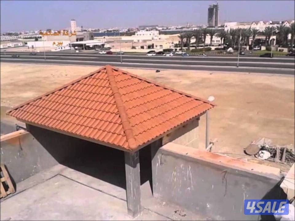 حداده عامه6