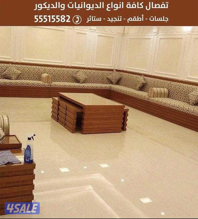 تفصال جميع انواع الستاير والغنفات والدوانيات والمقلط6