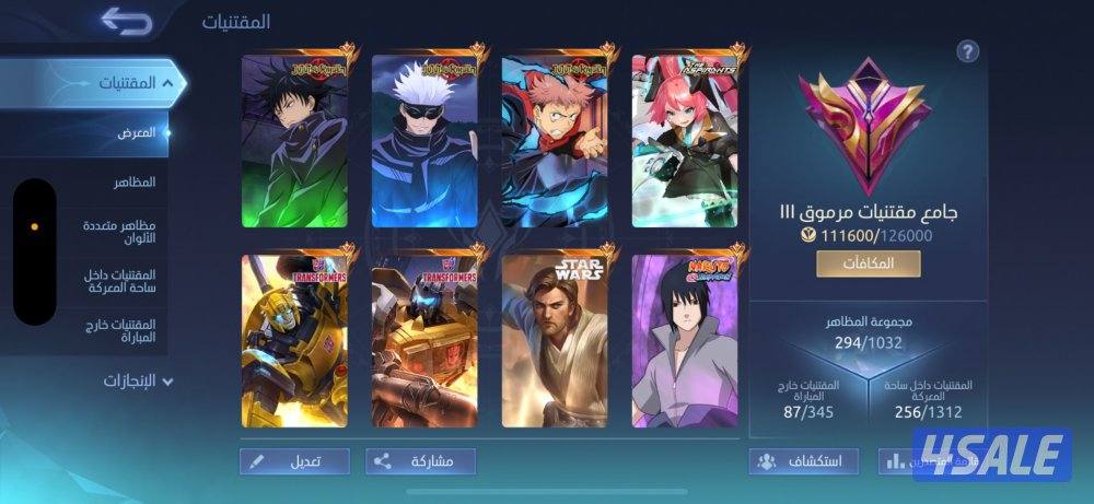 حساب موبايل ليجند6