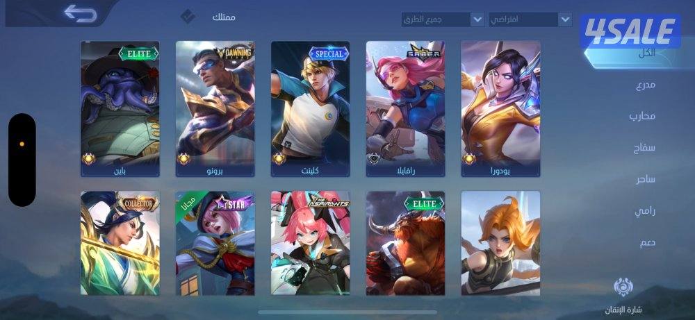 حساب موبايل ليجند12