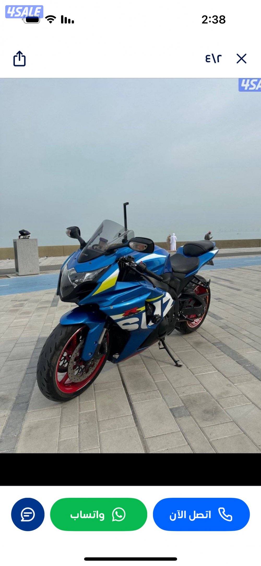 سراد 2016 حجم 10001