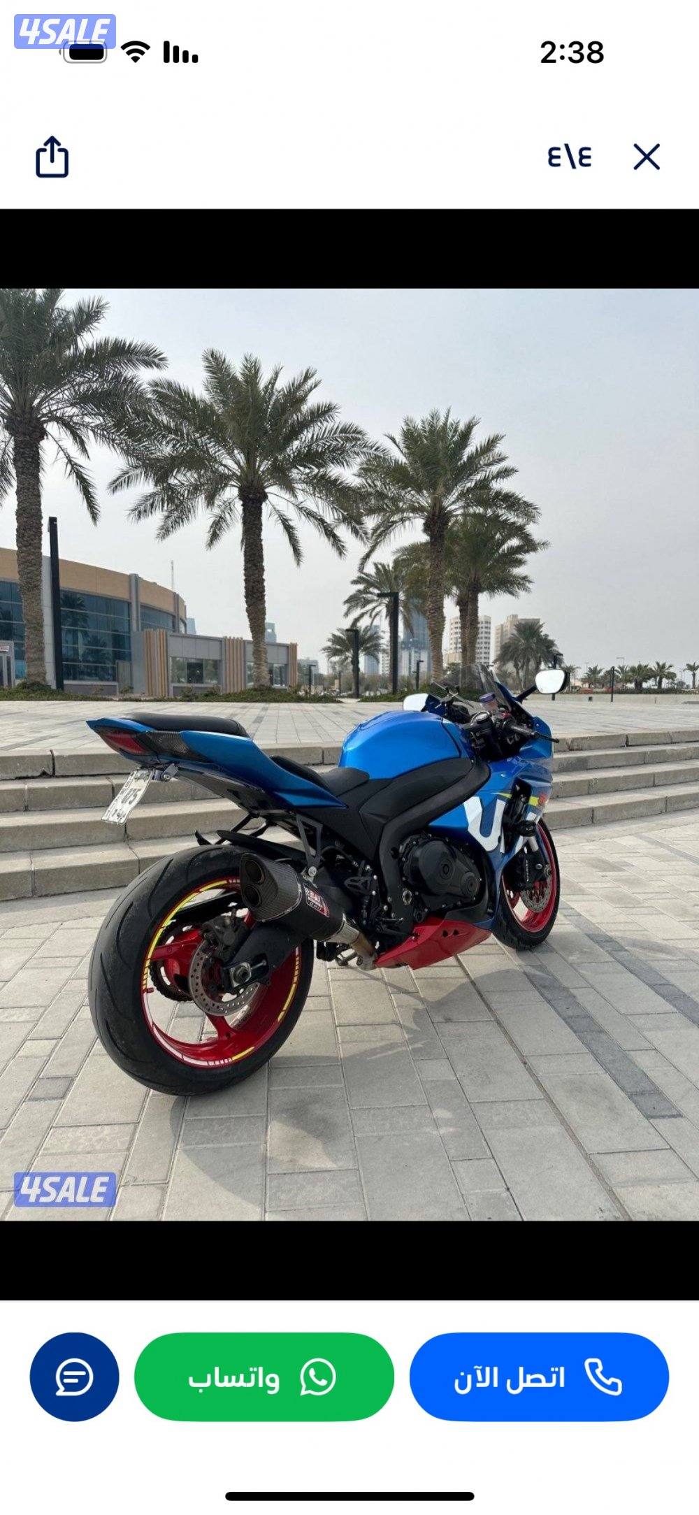 سراد 2016 حجم 10002