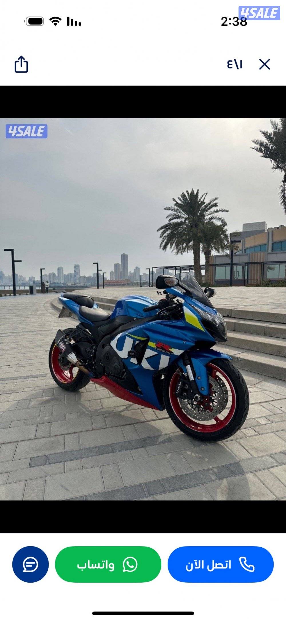 سراد 2016 حجم 10003