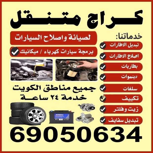 عمر / مشترك بحث جديد1