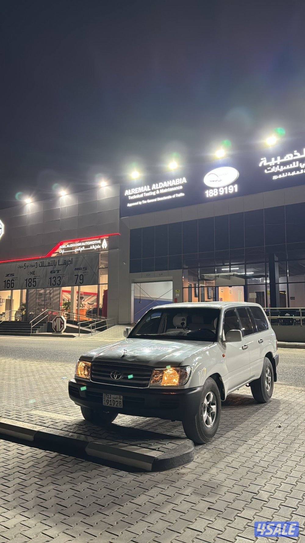 للبيع لاند كروزر1