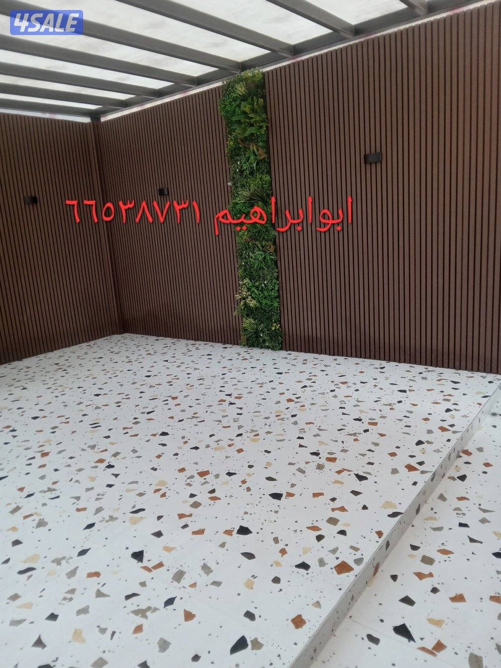 تركيب السوره بديل الخشب مع الاضاءه7