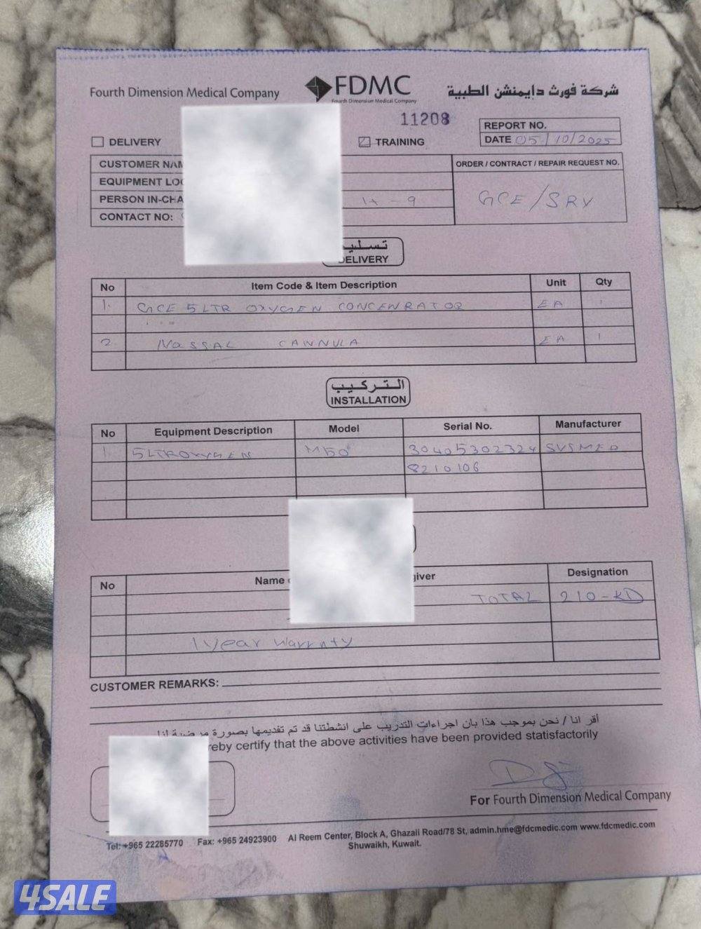 جهاز أكسجين للبيع3