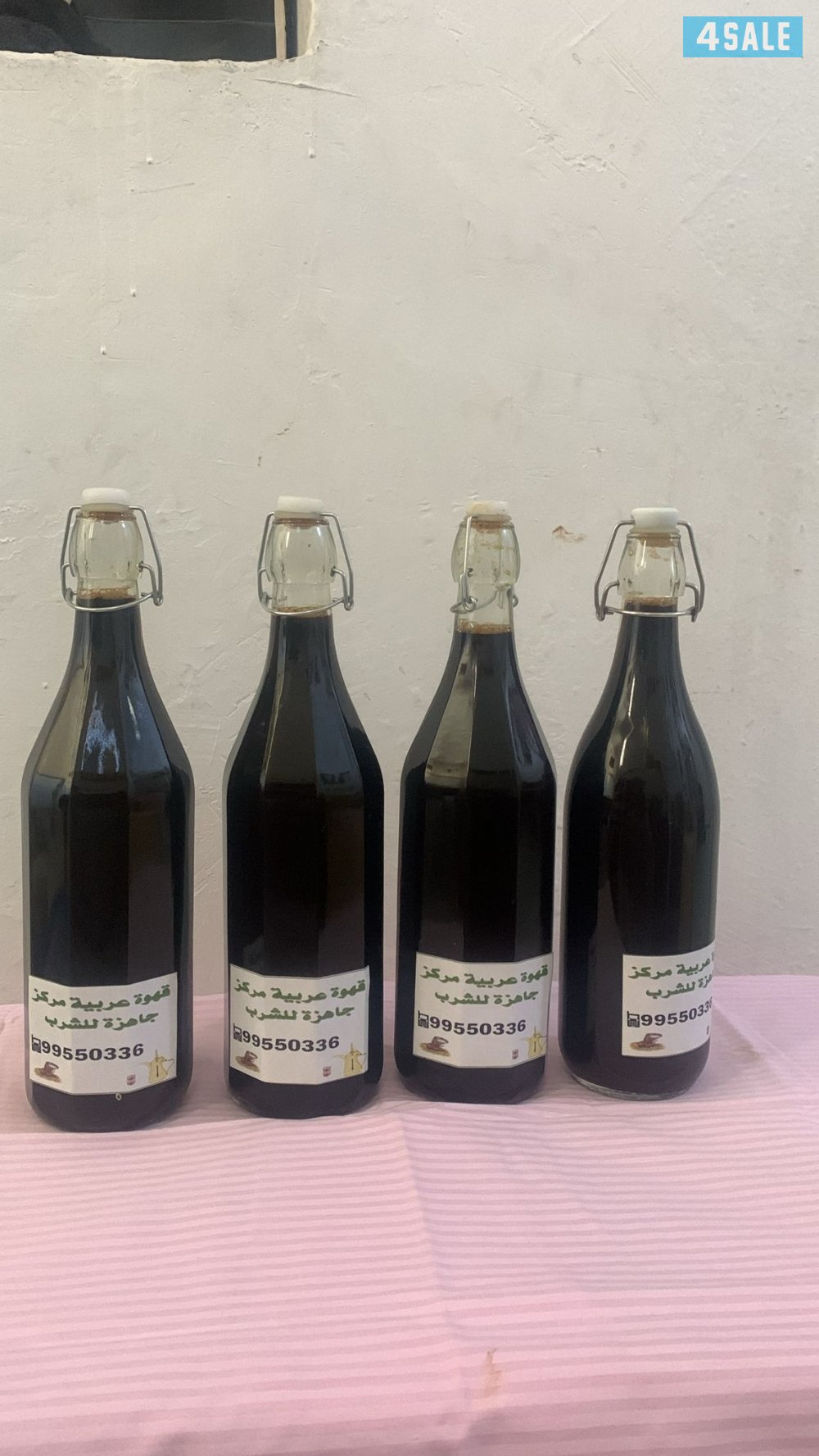 قهوة شمالي  ☕️ مركزة صالحه للشرب من غير اضافات9