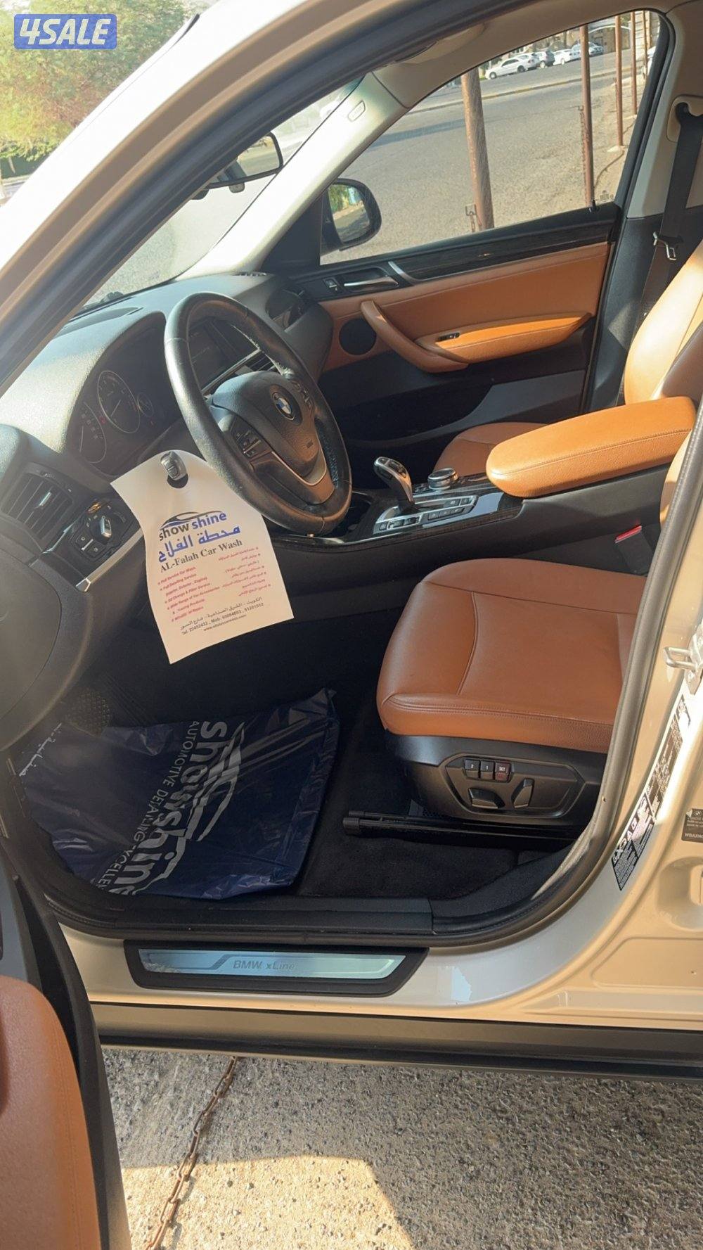 صبغ الوكالة  X44