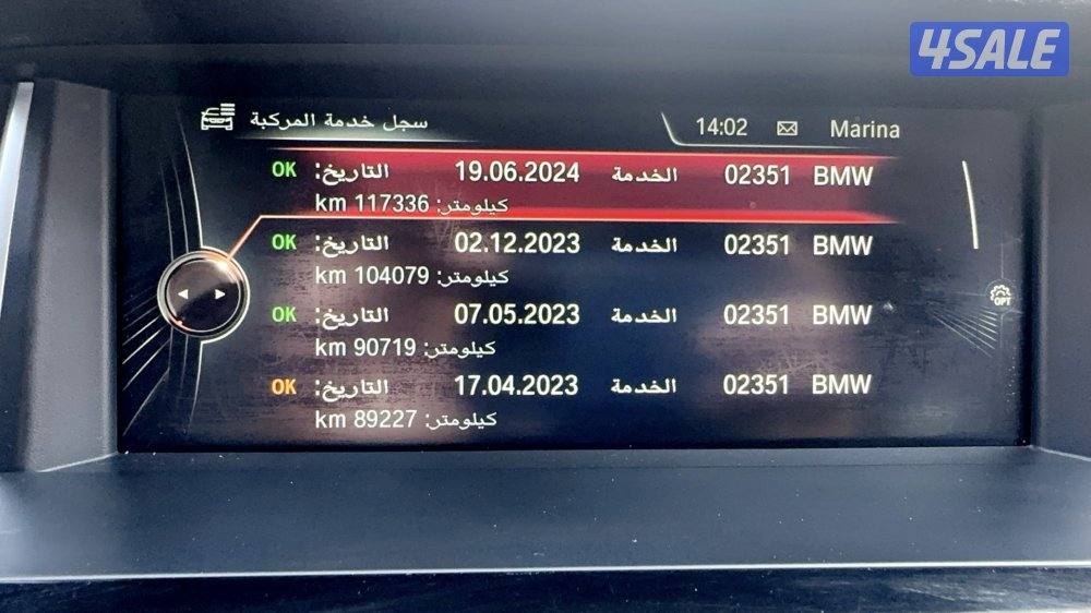 صبغ الوكالة  X47