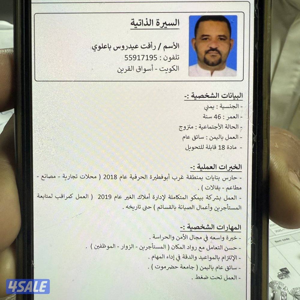 ابحث عن عمل0