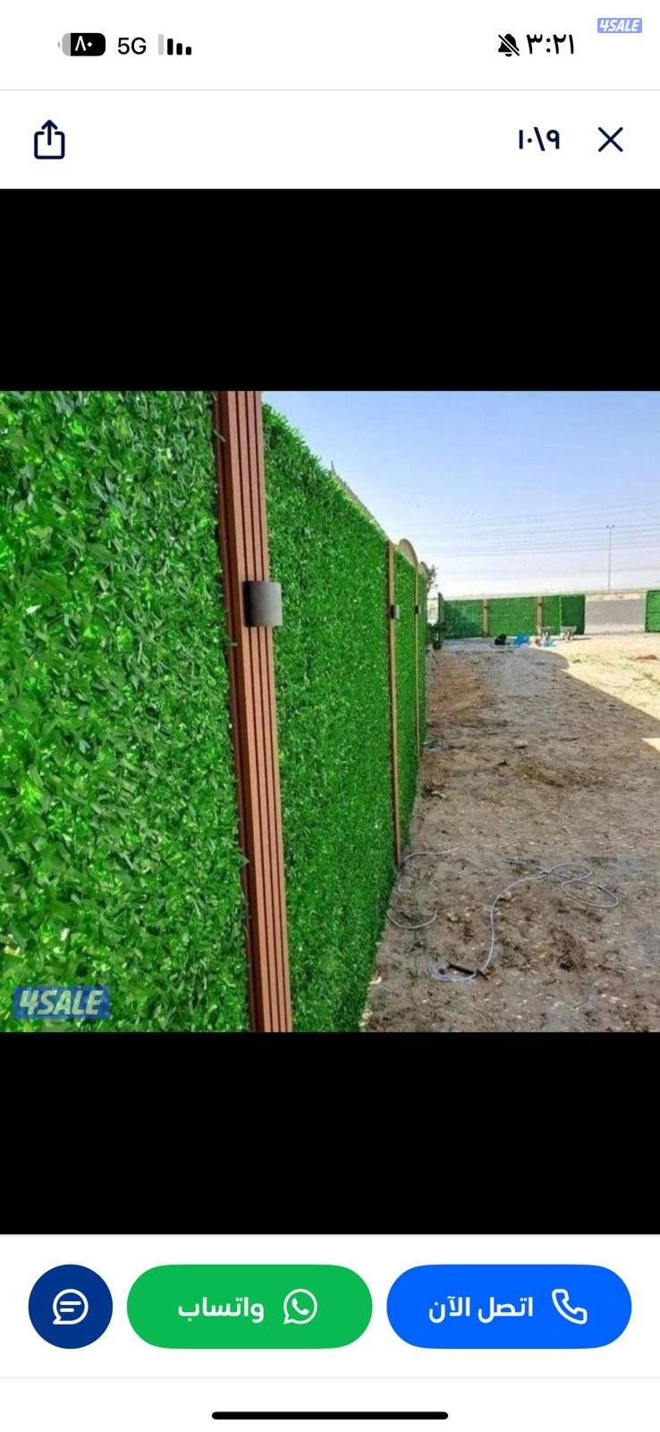 بديل خشب بالاضاءه سياج تركي ثيل_صناعي جلسات أسطح1