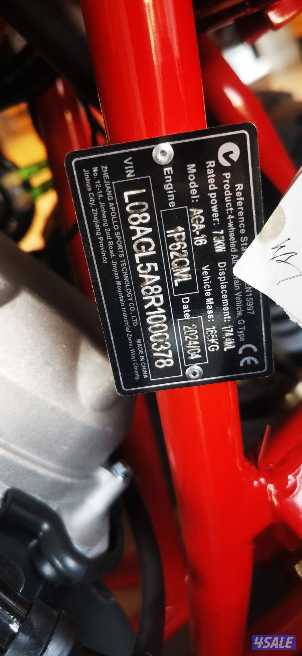 للبيع بقي صيني شبة جديد حجم ٢٠٠سي سي5