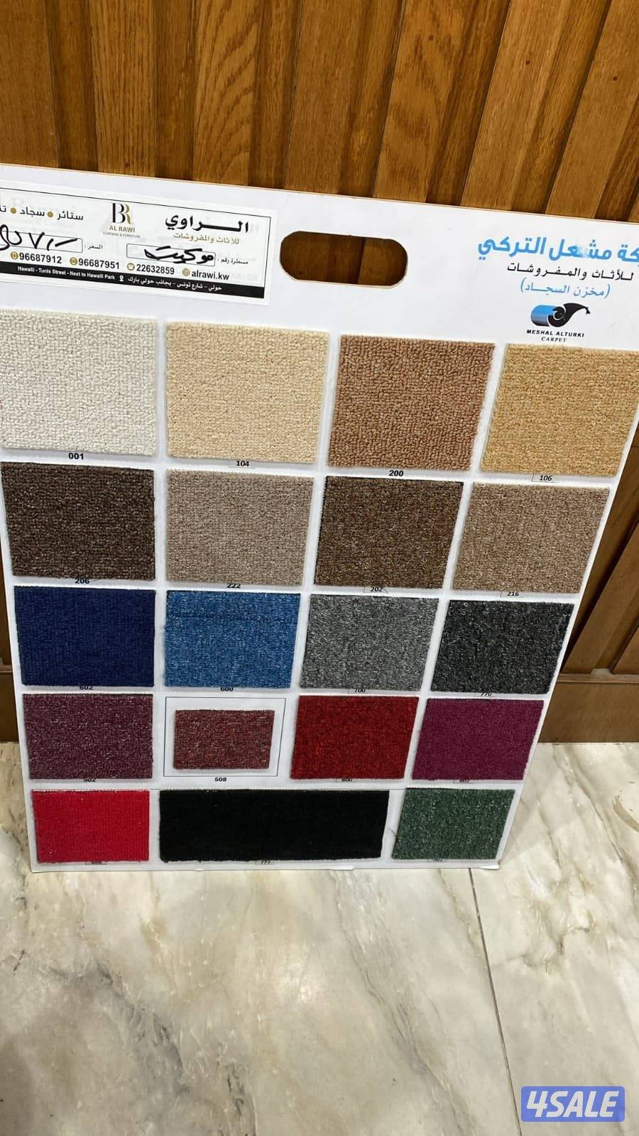 اثاث ومفروشات كافه ألانواع اجمل الموديلات0