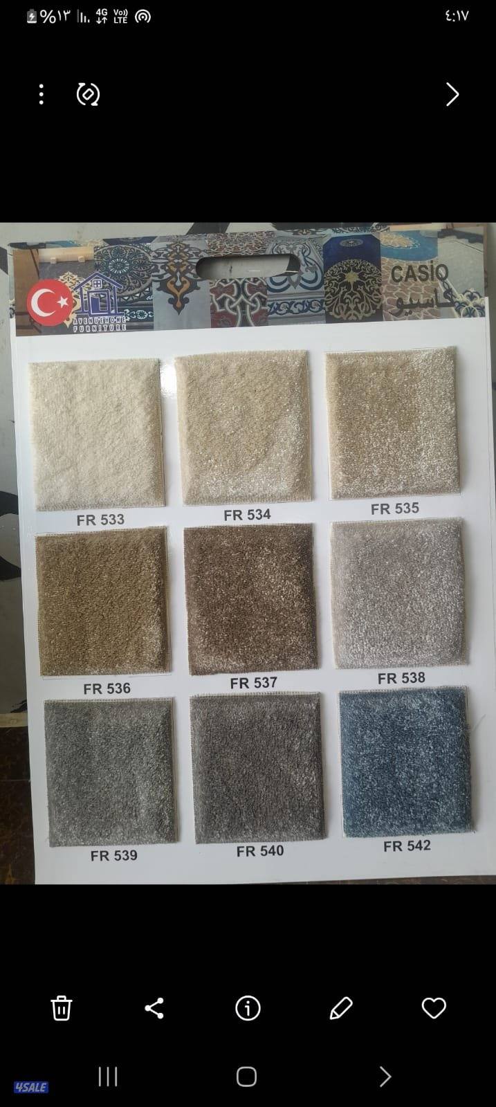 اثاث ومفروشات كافه ألانواع اجمل الموديلات1