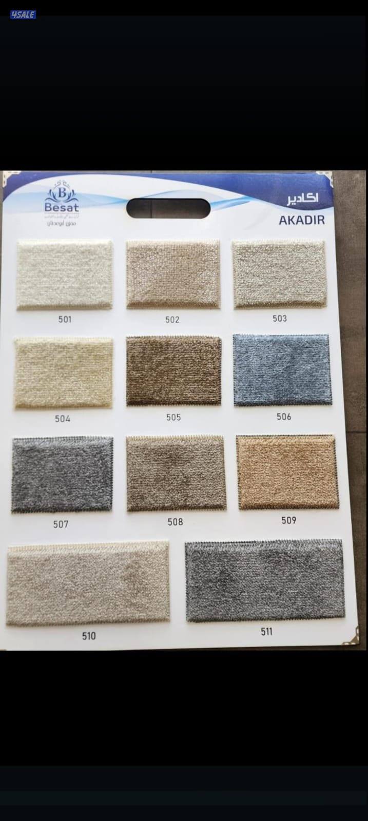 اثاث ومفروشات كافه ألانواع اجمل الموديلات4