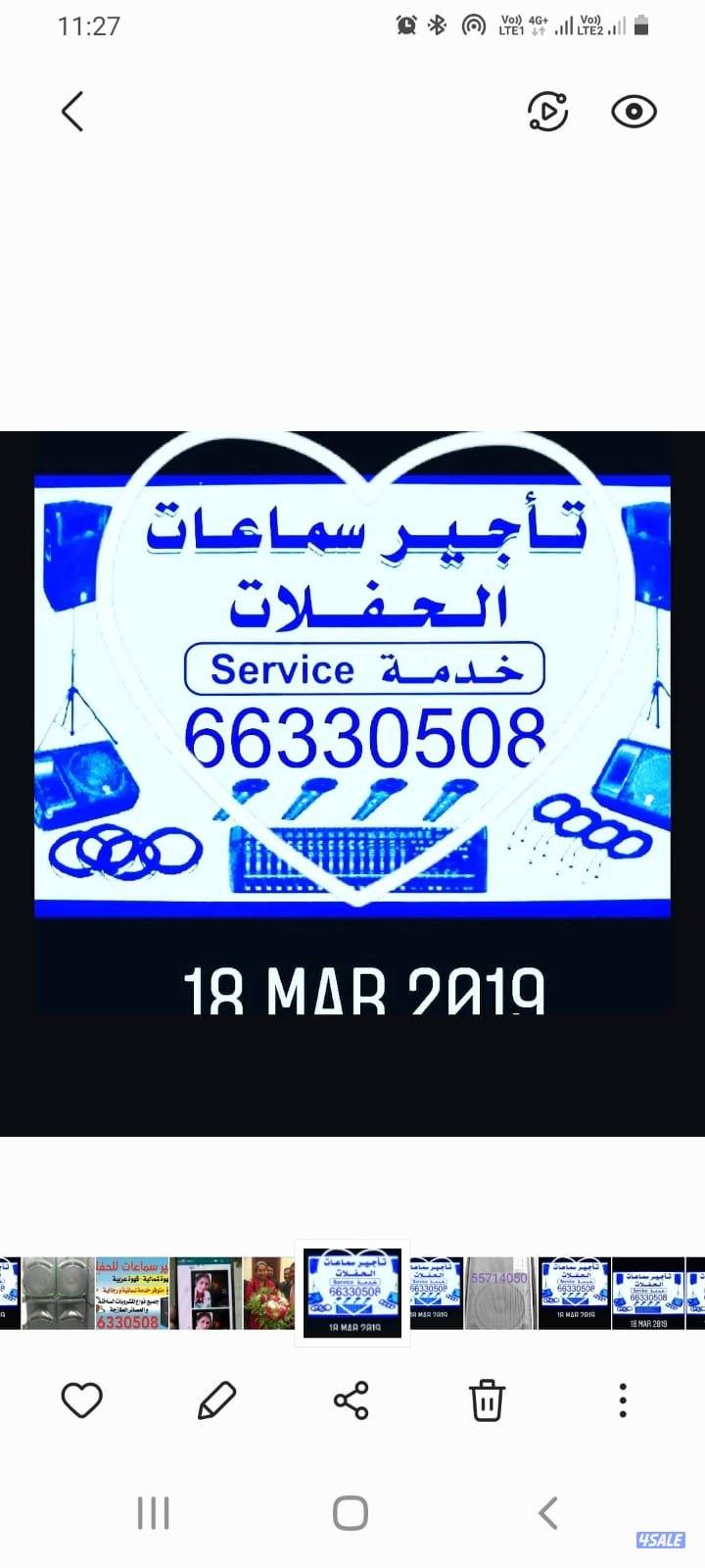 speaker for rent DJ sound DJ0