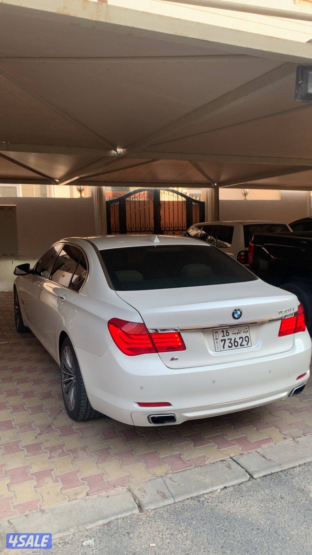 الدرجة الاولى صبغ الوكاله ماشي 1444