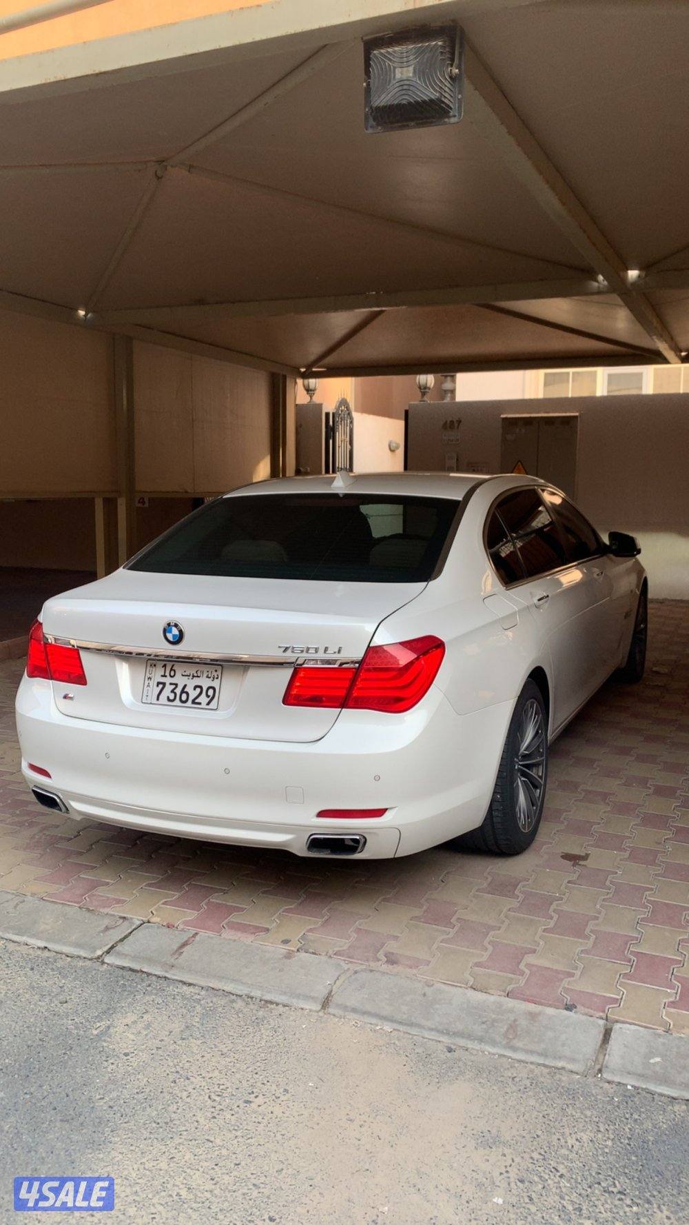 الدرجة الاولى صبغ الوكاله ماشي 1445