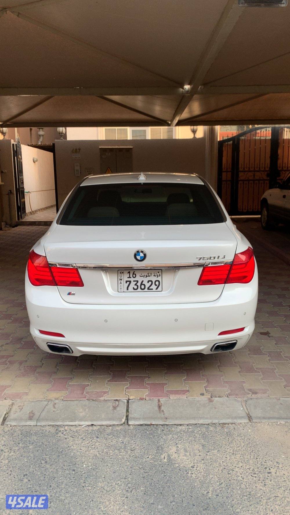 الدرجة الاولى صبغ الوكاله ماشي 1446