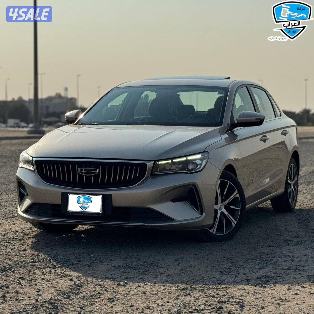 جيلى امجراند 20232