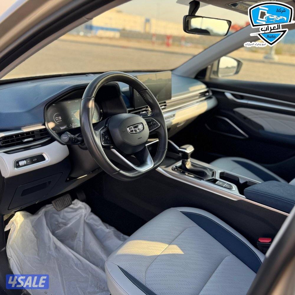 جيلى امجراند 20236