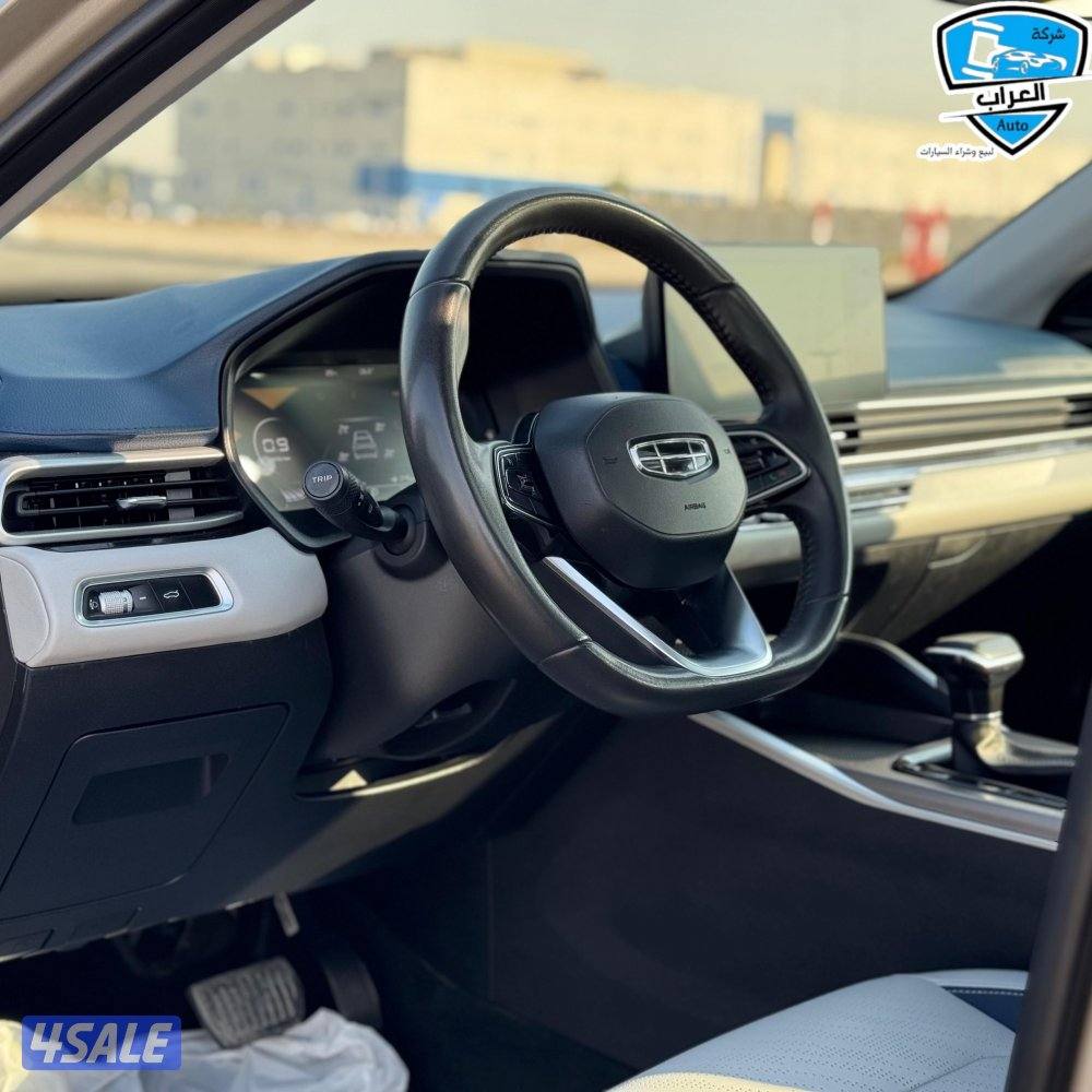 جيلى امجراند 20235