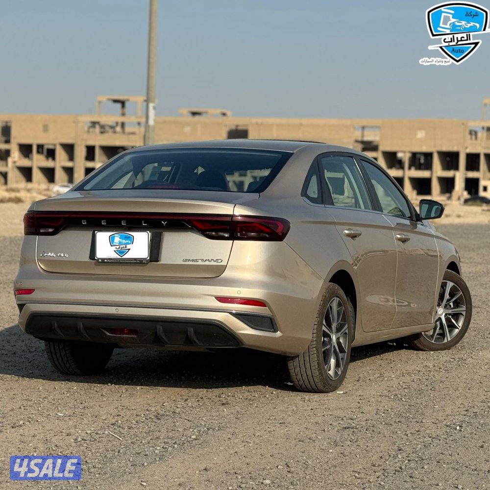 جيلى امجراند 20238