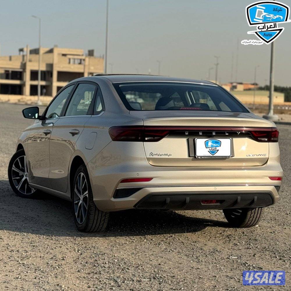 جيلى امجراند 202310