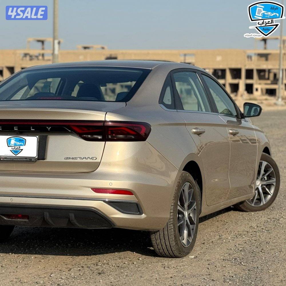 جيلى امجراند 202311