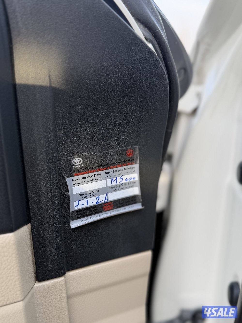 كامري موديل 201710