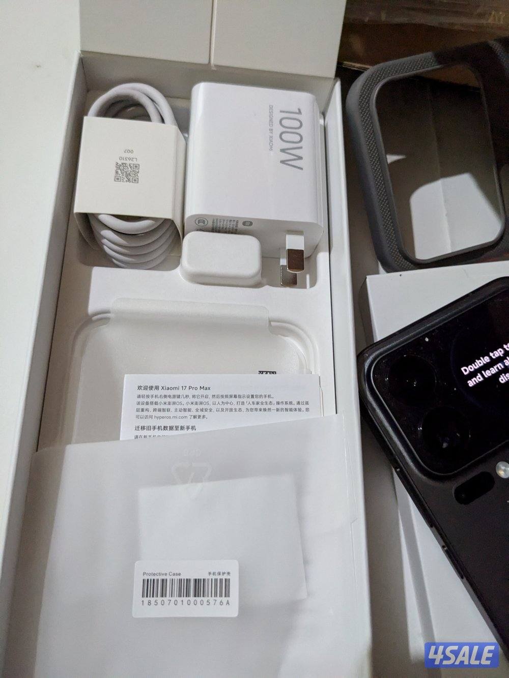 شاومي 17 برو بلس1