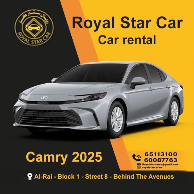 رويال ستار0