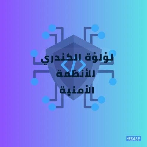 خصومات وعروض علي جميع الكاميرات والانتركم والبصمة0