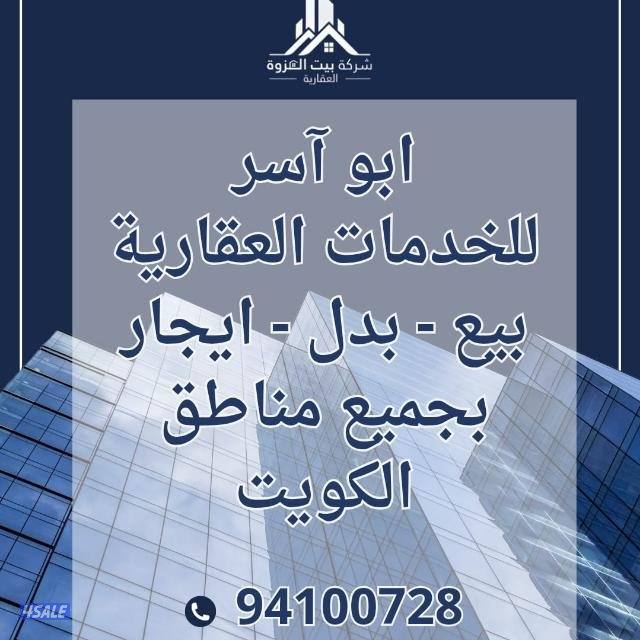 للايجار شقتين بالمطلاع n100