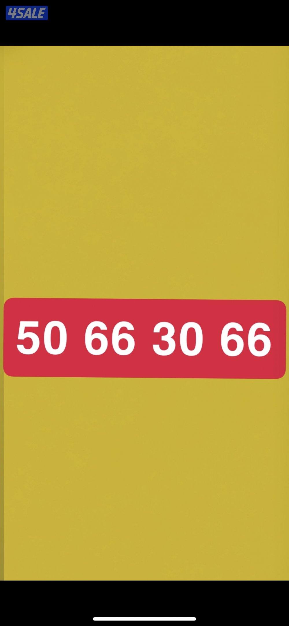 جديد جديد تعبية كروت شحن غيرمعروف رقم مكرر 16 تجاري سعره رخيص جدا0