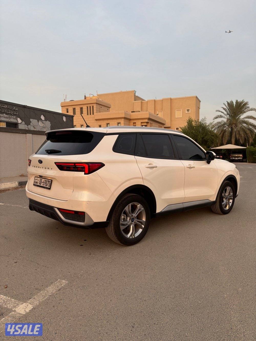 تيريتوري- 20252