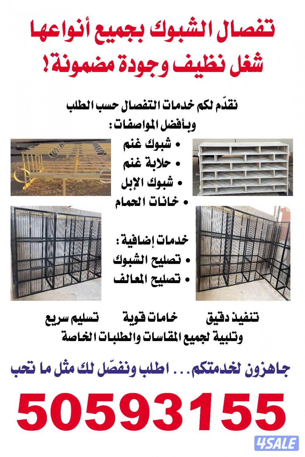 دورة مياة ارضيه ثابتة1