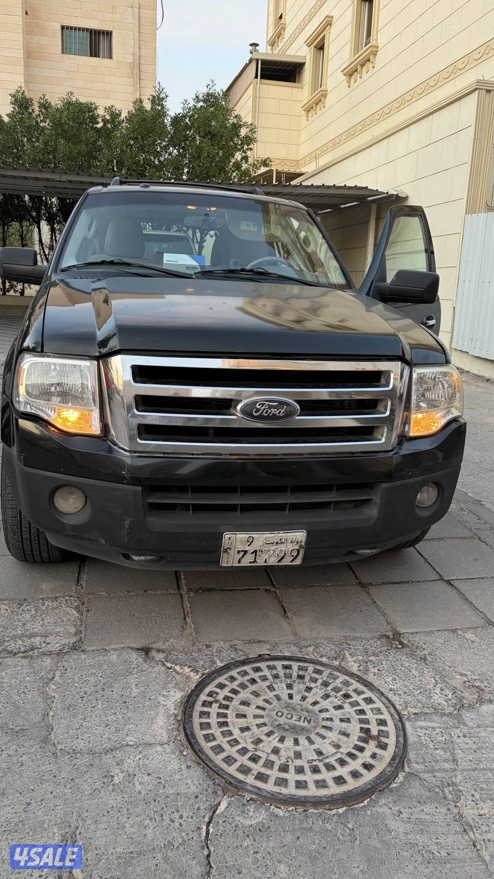 للبيع اكسبدشن 20122