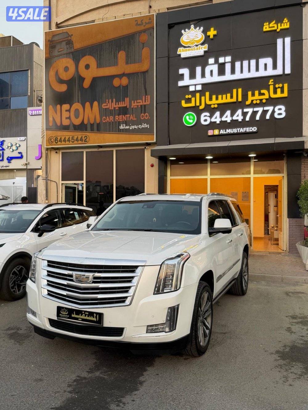 سكاليد 2016 شرط الفحص0