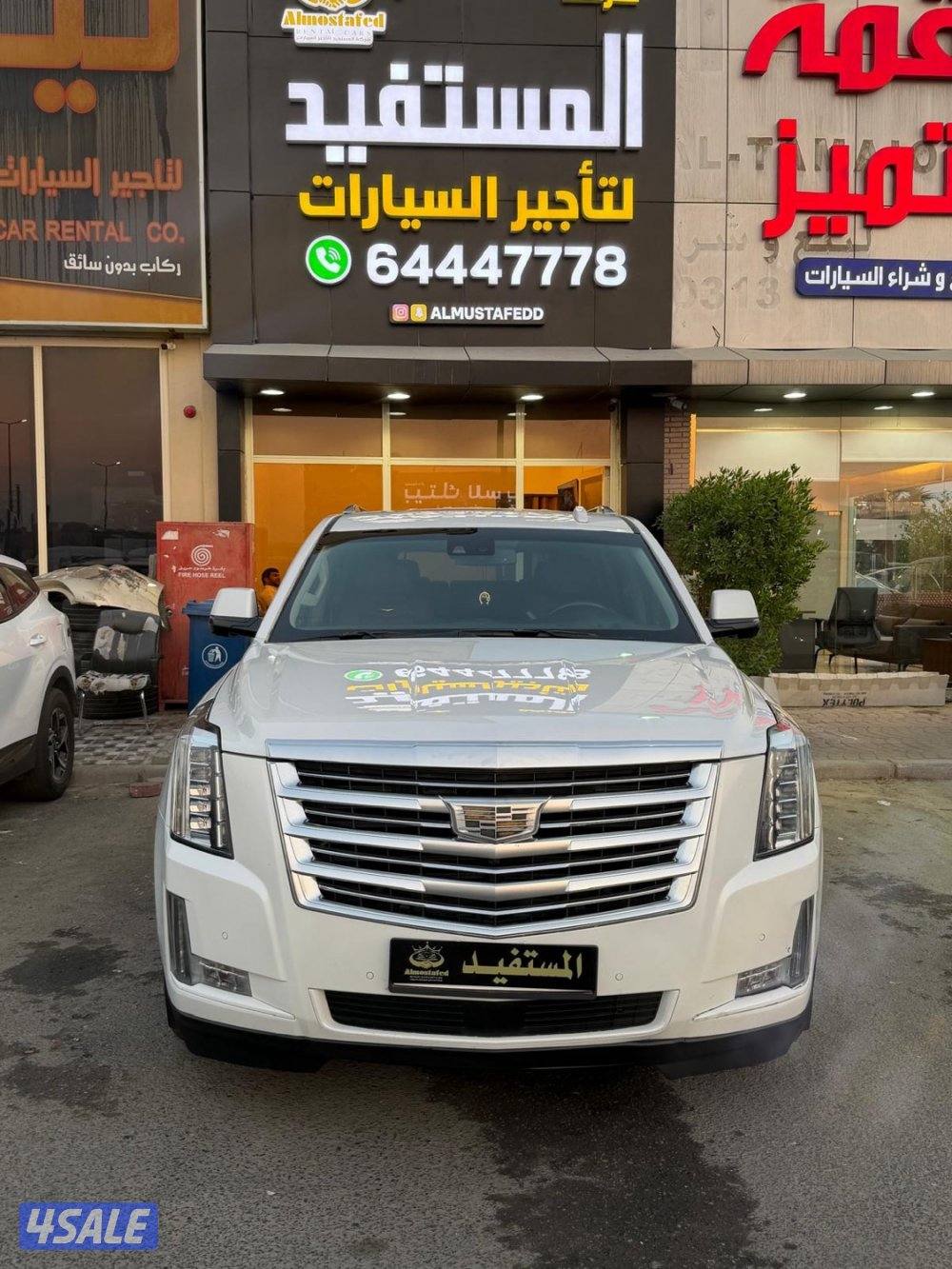 سكاليد 2016 شرط الفحص2