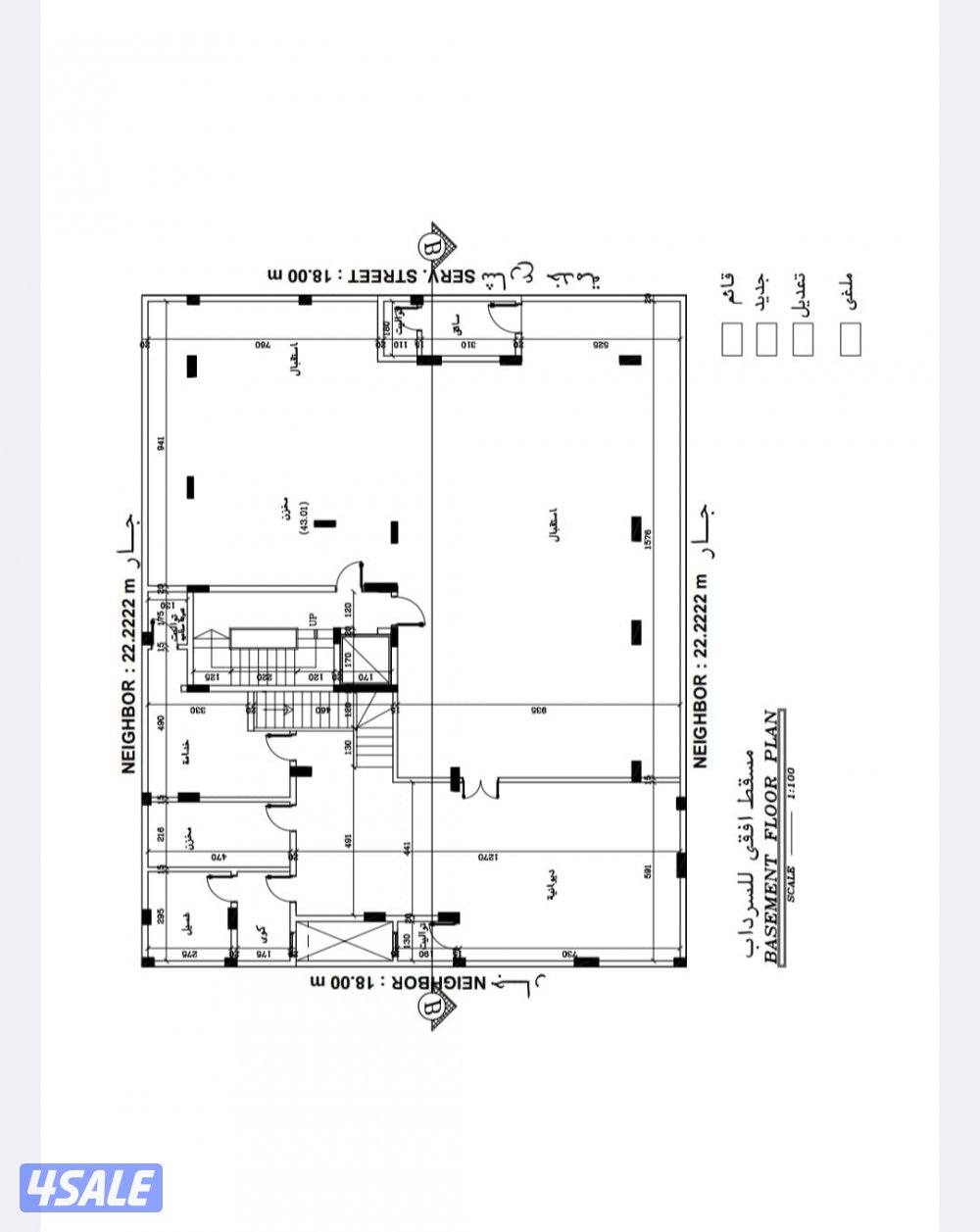 العمرية ٦٠٠ متر0