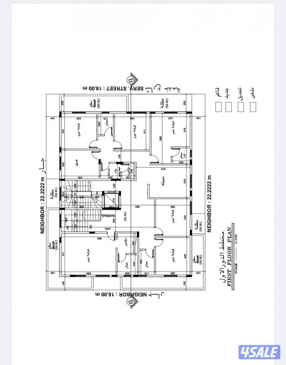 العمرية ٦٠٠ متر1