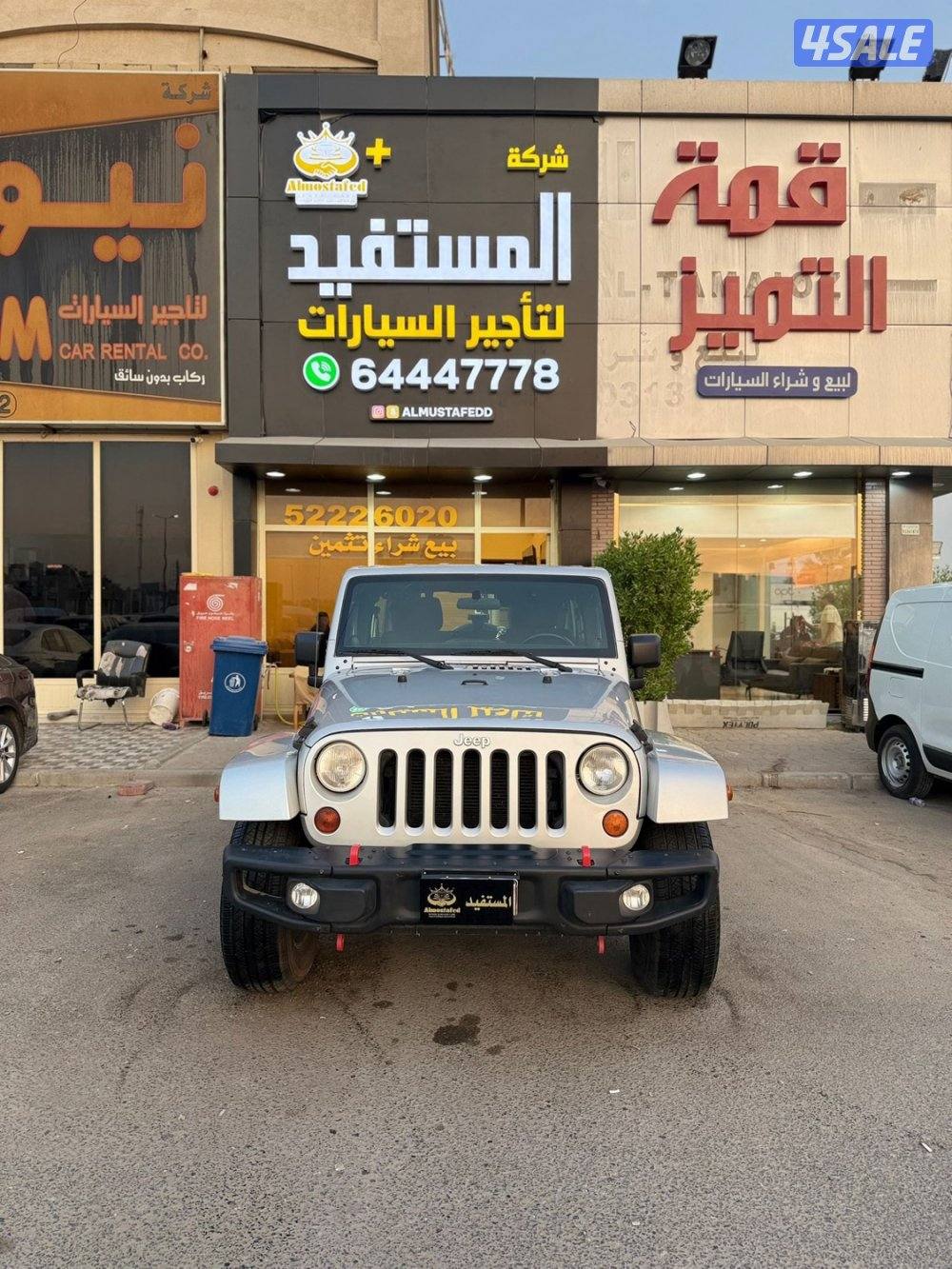 معرض المستفيد العارضيه2