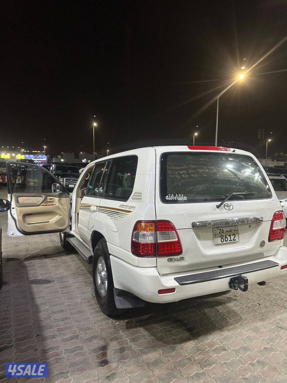 بيعه سريعه1