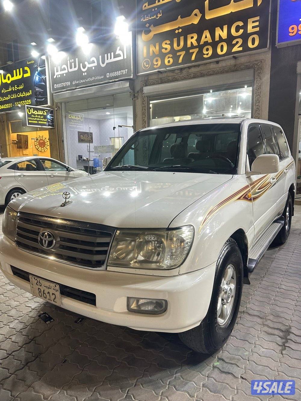 بيعه سريعه4